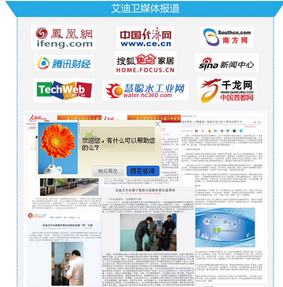 節能開(kāi)水器，開(kāi)水器